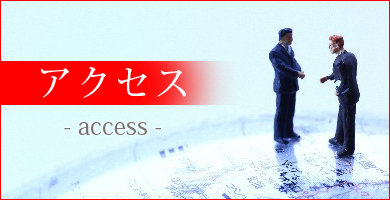 access01