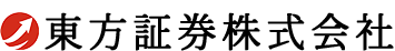東方証券株式会社